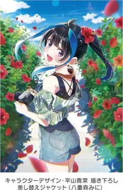 ルックバック　B1ポスター　非売品 2026年最新】ポスターの人気アイテム - メルカリ