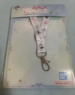 一番くじ プリキュア G賞 ネックストラップ