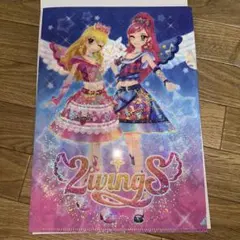 アイカツ クリアファイルコレクション2 2wingS