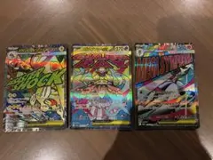 ポケモンカード メガサーナイト他MA 3枚セット