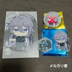 ゆきむら。上層部 1年継続特典 ゆきむら。FC 上層部 1年継続特典 - メルカリ