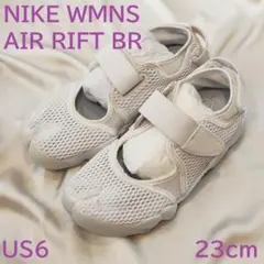 NIKE ナイキ AIR RIFT BR エアリフト ブリーズ US6 23cm