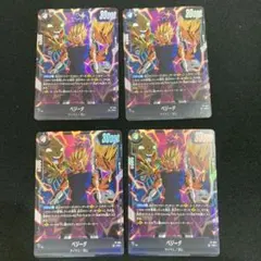 フュージョンワールド FP-0994 ベジータ 4枚 最強ジャンプ 9月号
