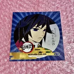 鬼滅の刃 ufotable カフェ 竈門炭治郎 立志編 代替 ポストカード 義勇