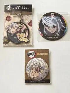 鬼滅の刃 宇髄天元セット