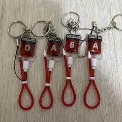 かわ血ぃ　輸血パックキーホルダー　４個せっと