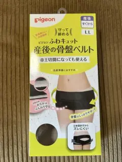 LLサイズ美品　産後骨盤ベルト　Pigeon