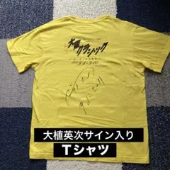 2026年最新】サイン入りTシャツの人気アイテム - メルカリ