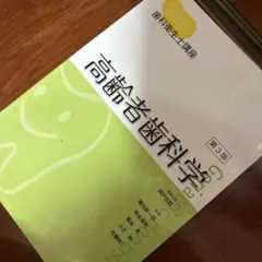 Item thumbnail for item 1cc93e61-caa1-402e-879e-d0386f4295cb