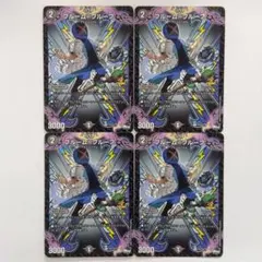 ブルーム=プルーフ プロモ 4枚セット ブルームプルーフ - メルカリ