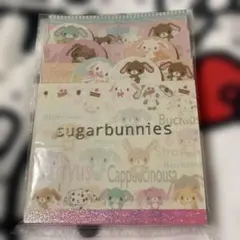 平成レトロ Sanrio シュガーバニーズ 文房具セット (当時物) - メルカリ