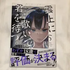 値下げ交渉大歓迎!お気軽に!様 リクエスト 2点 まとめ商品