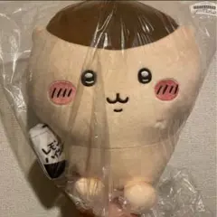 新品タグ付き　ちいかわ　くりまんじゅう　おすわりBIGぬいぐるみ