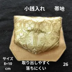 Item thumbnail for item e498929a-127c-4b02-8a83-2c42b5589d2d