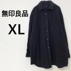 無印良品 長袖シャツ 【XL】オーバーサイズ コットン100% ネイビー