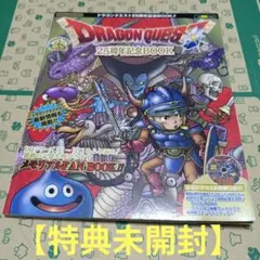 ドラゴンクエスト25周年記念BOOK 鳥山明 B2ポスター シール DVD 新品