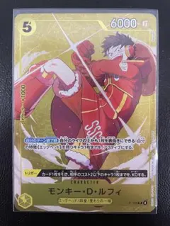 kncard81-4592 モンキー・D・ルフィ　P-106