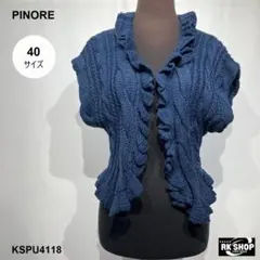 PINORE ピノーレ カーディガン フリル ニット 透かし編み 半袖 前開き