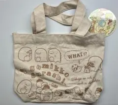 新品すみっコぐらしミニトートバッグ ブラウン