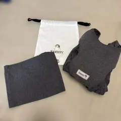Konny 抱っこ紐 グレー 収納袋付き