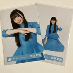 日向坂46 坂井新奈 生写真 スタイリング制服 ヨリ - メルカリ