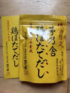 茅乃舎だし横浜限定　ほたてだしのサムネイル