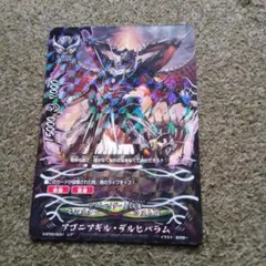 Item thumbnail for item 567f8a28-865f-484d-b2ea-3dfdca1a2339