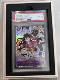 保証PSA10 モンキー・D・ルフィ SEC (コミパラ) OP09-119
