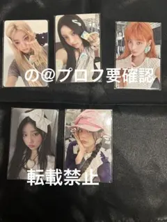 ILLIT アイリット　ウィバス weverse 特典　コンプ　セット