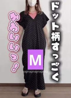完売品 【M】 ドットシャーリングサロペット ブラック 黒 LaxDanTia