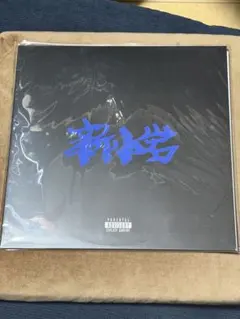 恋する惑星 香港限定 重慶森林 CD LP サイズ 特典付き ウォン・カーウァイ 恋する惑星 香港限定 重慶森林 CD LP サイズ 特典付き ウォン