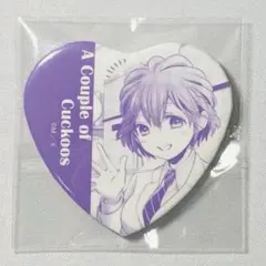 カッコウの許嫁 ハート缶バッジ 瀬川ひろ (パープル)