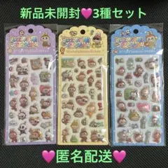 ラブブ　ぷくぷくシール 3D立体発光シール 3種セット 新品未開封 ❤️匿名配送❤️