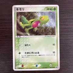 キモリ PROMO PCG-Pプロモカード 037/PCG-P - メルカリ