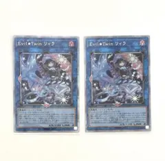 Evil☆Twin リィラ　25thシークレット　クオシク　セット