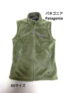 USA製　パタゴニア　R2　25125　フリースベスト　レディース