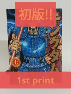 しゅんたん様 リクエスト 2点 まとめ商品