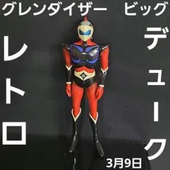 グレンダイザー デュークフリード - メルカリ
