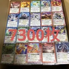 天地転世 コモン 約7300枚 バトスピ バトルスピリッツ 大量