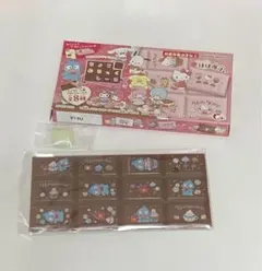 サンリオ ハンギョドン ちょこぶろっくしーる 中身のみ 未使用ゆめかわ