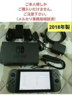 ひいらぎ様（不備対応出品）