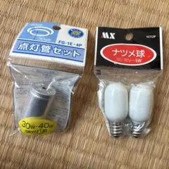 TOSHIBA FG-1E-2B 点灯管 2個入 - メルカリ