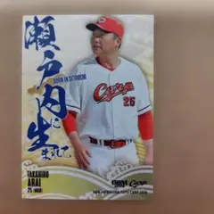 BBM 2026 広島東洋カープ 新井貴浩 監督 カード
