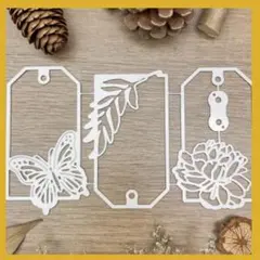 新品未使用品‼︎ 牡丹、蝶、葉 のタグ　カッティングダイ3点セット