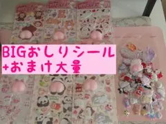 6枚セット★BIGおしりシール★アニマル 6種 ねこ いぬ うさぎ