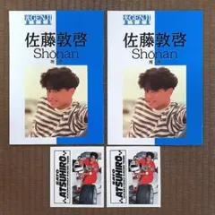 2026年最新】佐藤アツヒロの人気アイテム - メルカリ