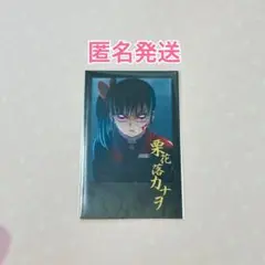 2025年最新】カナヲグッズの人気アイテム - メルカリ