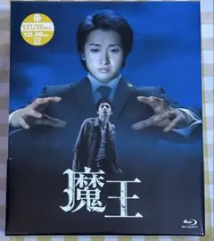 2026年最新】魔王 大野智 blu-rayの人気アイテム - メルカリ