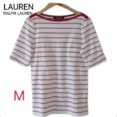 【美品】ローレンラルフローレン 赤白ボーダー ボートネックカットソー M 綿