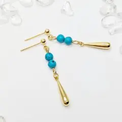 天然石　ピアス　4mm【ターコイズ】　雫パーツコンビ　ハンドメイド